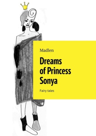 Dreams of Princess Sonya. Fairy tales