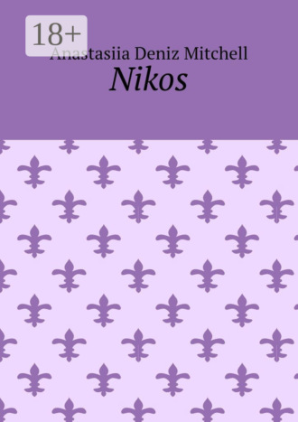 Nikos