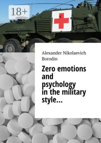 Zero emotions and psychology in the military style…