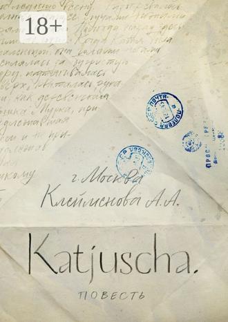 Katjuscha. Повесть