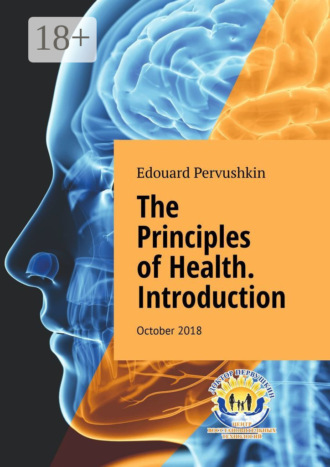 The Principles of Health. Introduction. October 2018