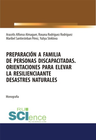 Preparación a familia de personas discapacitadas. Orientaciones para elevar la resilienciaante desastres naturales. (Бакалавриат, Специалитет). Монография.