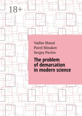 The problem of demarcation in modern science