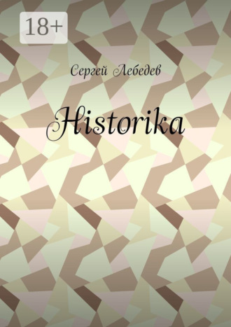 Historika