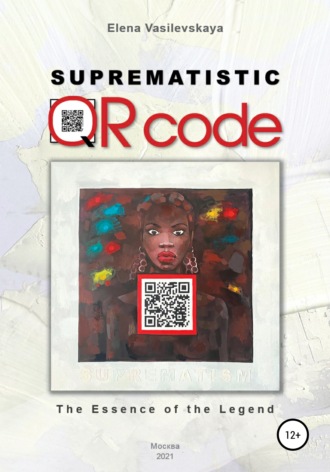 Suprematistic QR code: The Essence of the Legend