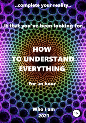 How to understand everything