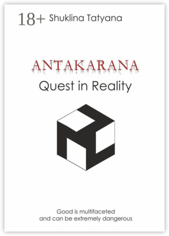 Antakarana. Quest in Reality
