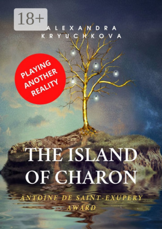 The Island of Charon. Playing Another Reality. Antoine de Saint-Exupery Award