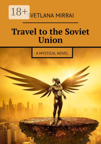 Travel to the Soviet Union. A mystical novel