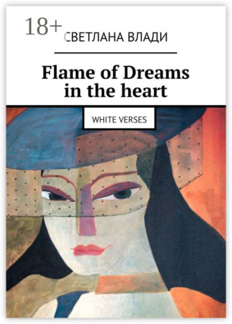Flame of Dreams in the heart. White verses