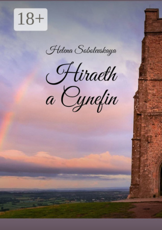 Hiraeth a Cynefin