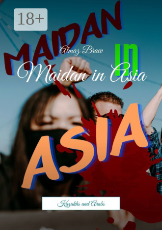 Maidan in Asia. Kazakhs and Arabs