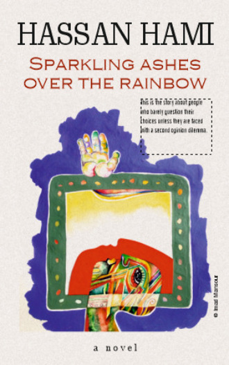 Sparkling ashes over the rainbow