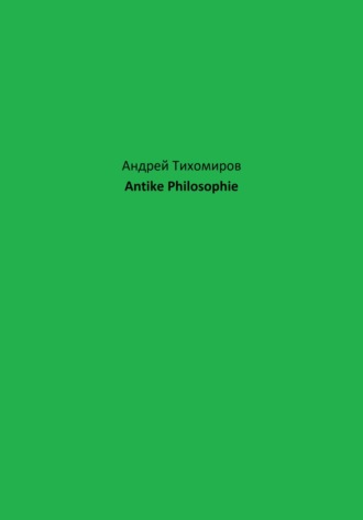 Antike Philosophie