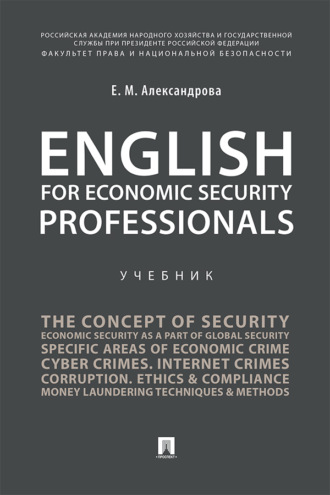 English for Economic Security Professionals