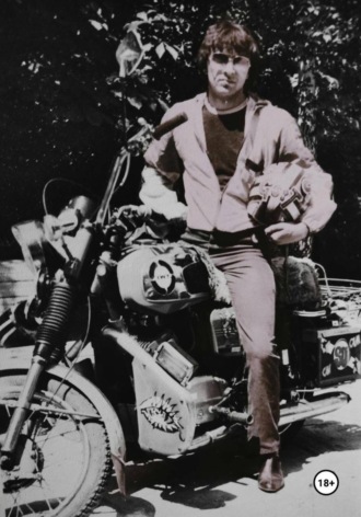 Любовь к маленьким