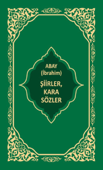 Şiirler, Karasözler