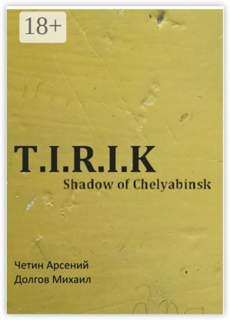 T.I.R.I.K.: Shadow of Chelyabinsk