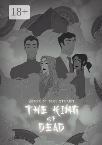 The king of the dead