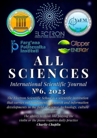 All sciences. №6, 2023. International Scientific Journal