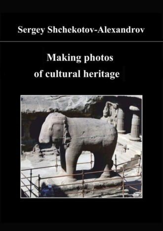 Making Photos of Cultural Heritage