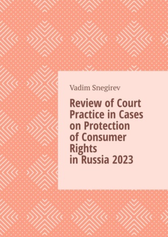Review of Court Practice in Cases on Protection of Consumer Rights in Russia 2023