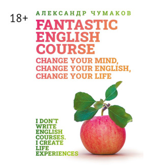 A Fantastic English Course. Change your mind, change your English, change your life