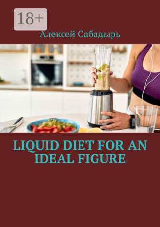 Liquid diet for an ideal figure