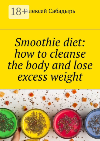 Smoothie diet: how to cleanse the body and lose excess weight