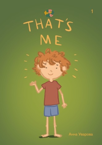 HappyMe. That’s Me. Year 1