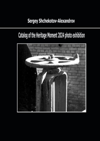 Catalog of the Heritage Moment 2024 photo exhibition