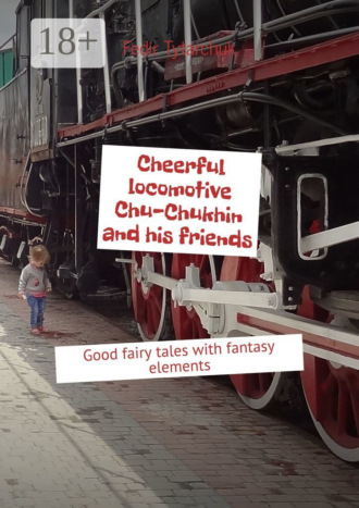 Cheerful locomotive Chu-Chukhin and his friends. Good fairy tales with fantasy elements