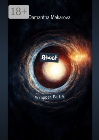 Ghost. Scrapper. Part 4