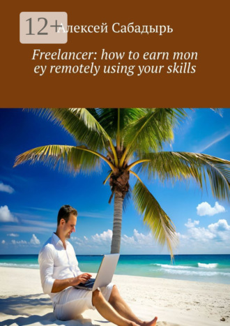 Freelancer: how to earn mon ey remotely using your skills