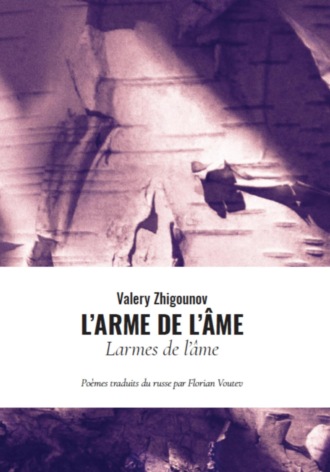 L&apos;Arme de L&apos;ame