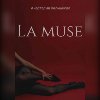 La muse