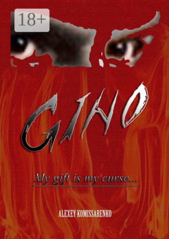 Gino. Temptation. Why do you pursue me? You bring me neither peace nor joy. And it answers: Likewise…