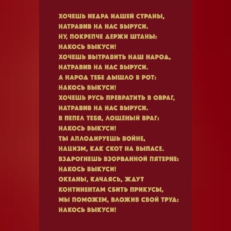 Тяжёлая река