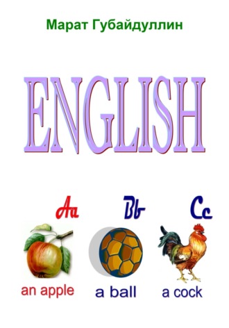 English ABC