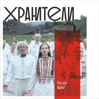 Хоррор 2010-х. Что это было?