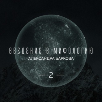 Творящий звук