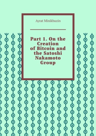 Part 1. On the Creation of Bitcoin and the Satoshi Nakamoto Group.