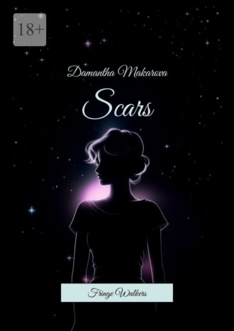 Scars. Fringe Walkers