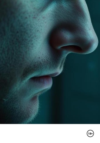 За сутки до этого