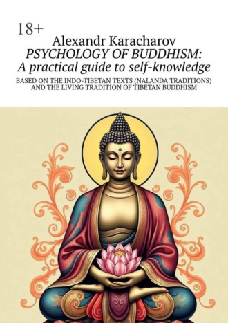 Psychology of buddhism: A practical Guide to Self-Knowledge. Based on the indo-tibetan texts (Nalanda traditions) and the living tradition of tibetan buddhism
