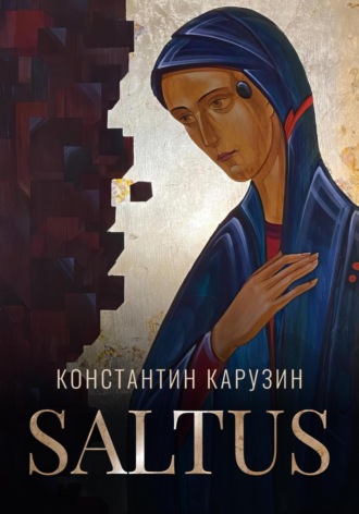 Saltus