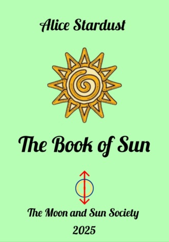 Книга Солнца