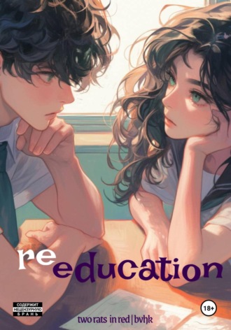 re-education