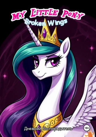 My Little Pony: Broken Wings