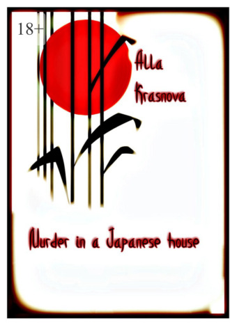 Murder in a Japanese house
